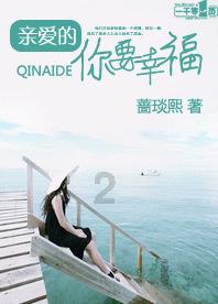 最美的校园女生72