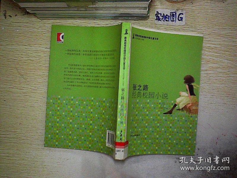 影之诗