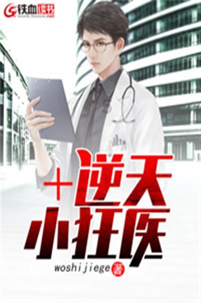 拯救迷路小公主