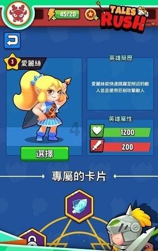 春节来蓉看“滚滚” 这些细节你必须了解！