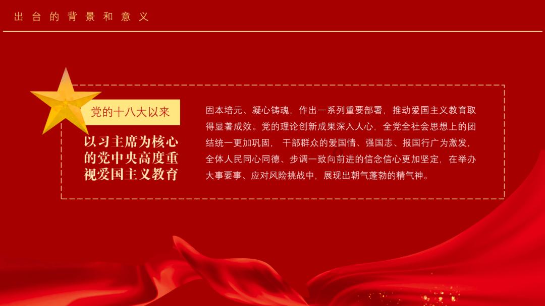 勇敢的心世界大战