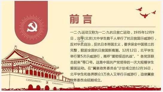 逃离火车站口