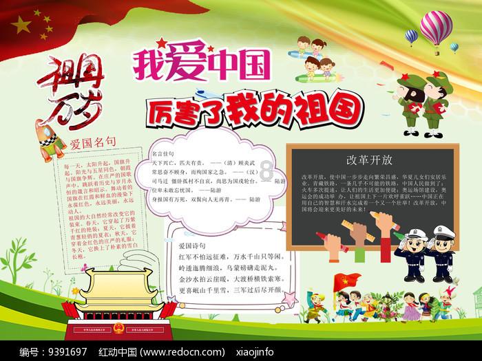 子弹风暴