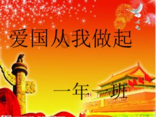 破碎的动物图形2