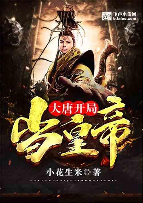 蝙蝠侠：阿甘骑士