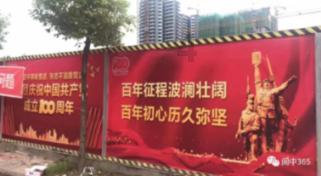 逃出重围第一章
