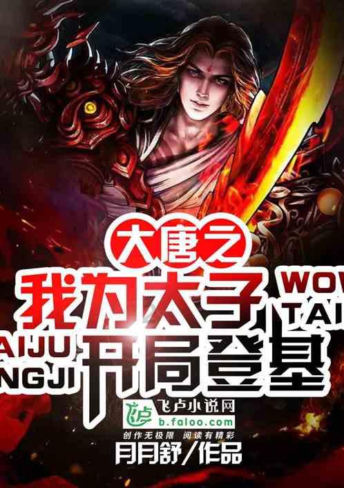 史上最贱小游戏之足球选关版