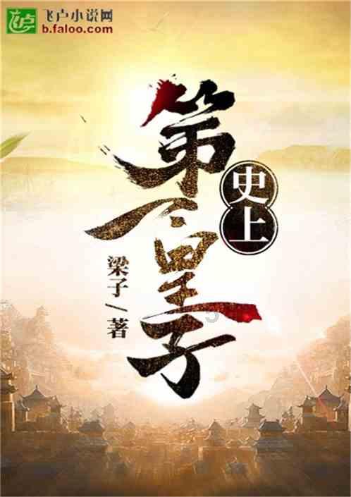 证据“造假”，福鼎一男子被罚6000元！
