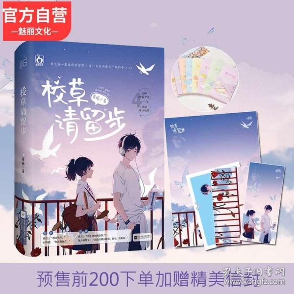 永靖镇:全力抗凝冻保民生