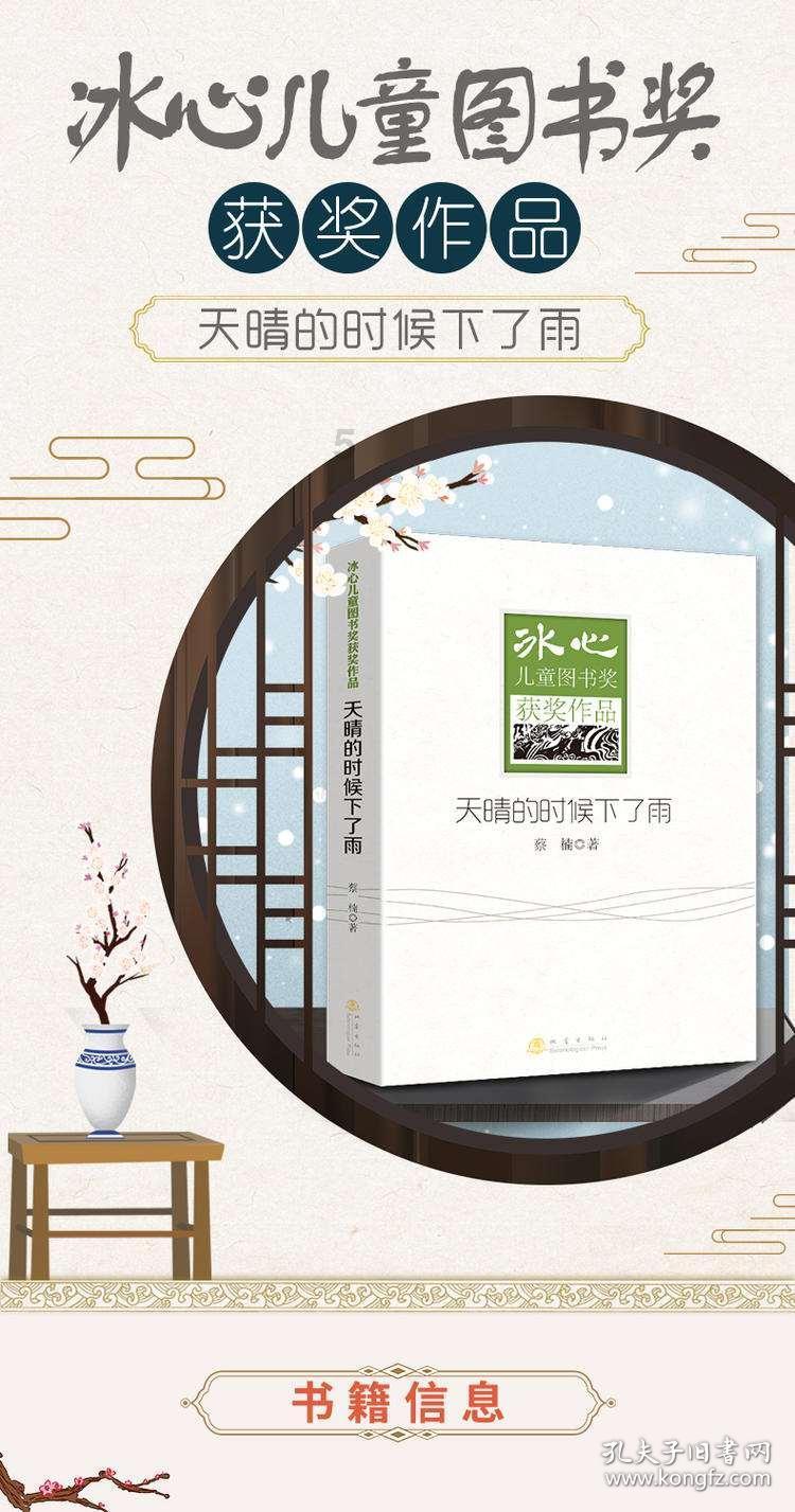 历代皇太后传(下)