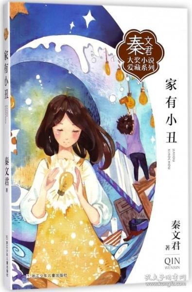 请问大神这是什么球鞋啊、？游戏画面